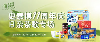 史泰博洗染服務(wù)特惠來襲 超低價(jià)格與優(yōu)質(zhì)服務(wù)的完美融合