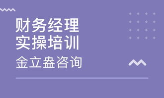 石家莊金立盎企業管理咨詢 大眾網推薦品牌的品質之選
